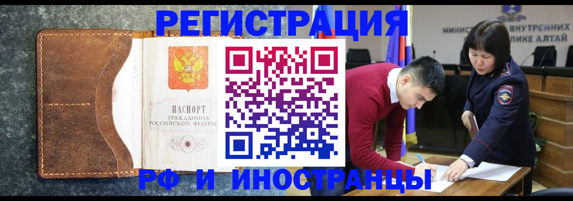 пропишу в квартире в Псковской области